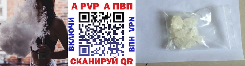 Названия наркотиков Орск АМФЕТАМИН Марихуана СК