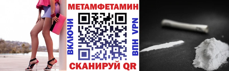 где купить   Орск  АМФЕТАМИН Premium 