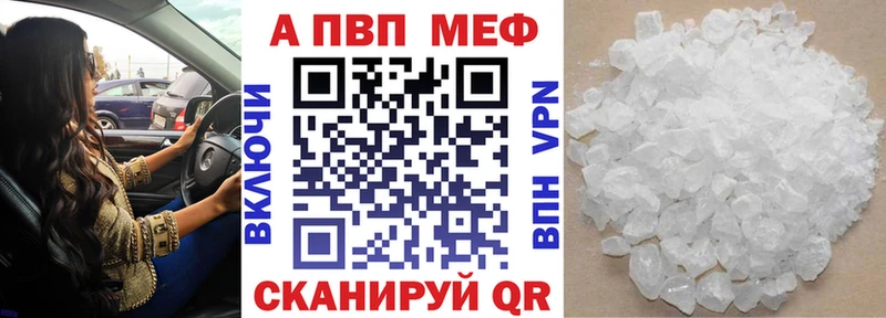 А ПВП СК  хочу   блэк спрут tor  Орск 