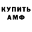 Amphetamine Premium Lirlu Lirlu