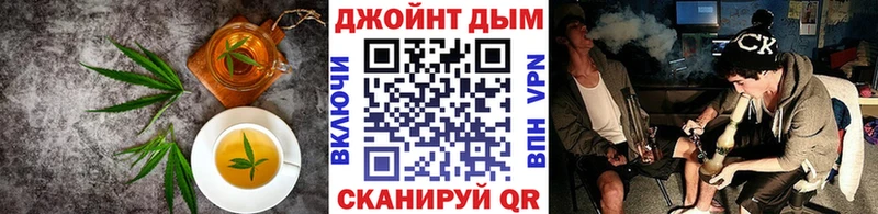 Canna-Cookies конопля  Орск 