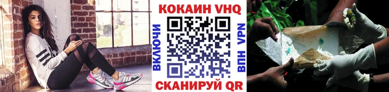 КОКАИН Fish Scale  где можно купить   Орск 