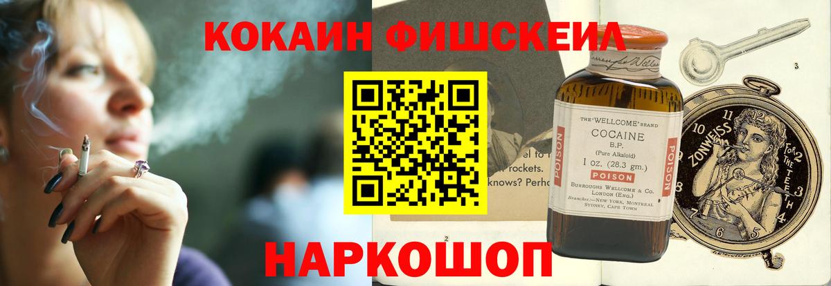 Кокаин Перу Орск