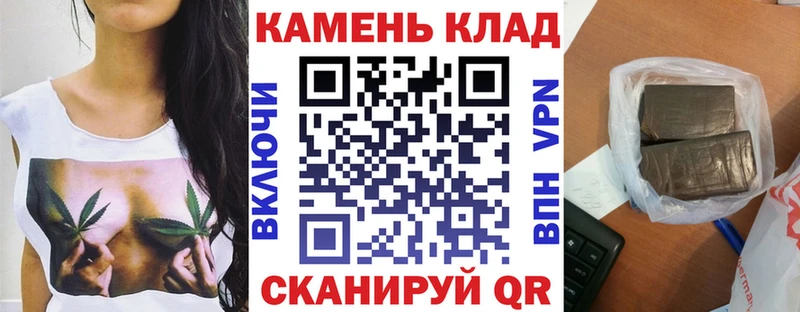 ГАШИШ гарик  Орск 