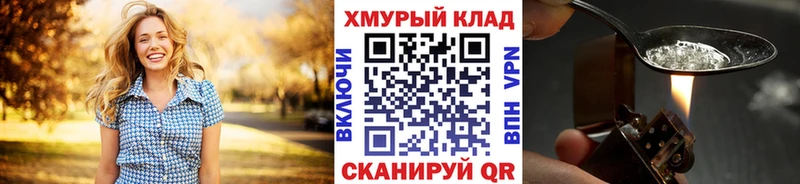 как найти наркотики  даркнет какой сайт  Героин Афган  Орск 