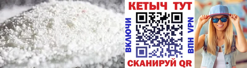 Кетамин ketamine Орск