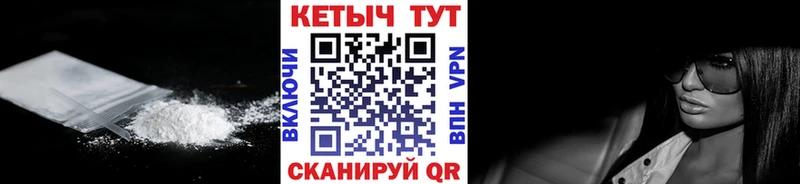 КЕТАМИН VHQ  Орск 