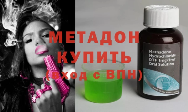 кокаин VHQ Алексин