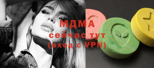 мефедрон мука Заводоуковск