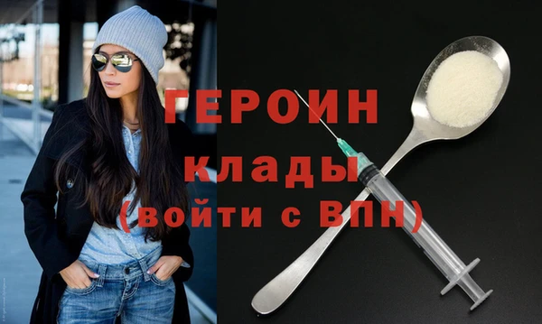 метамфетамин Абдулино
