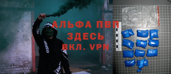 мет Абинск