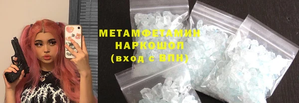 метамфетамин Абдулино
