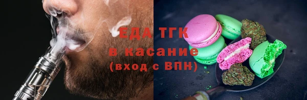 мет Абаза