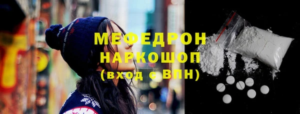 мет Абаза