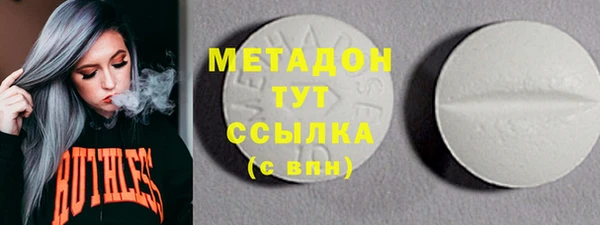 мет Абаза