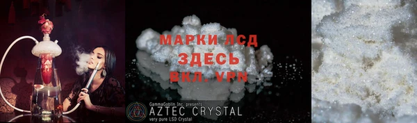 метамфетамин Абдулино