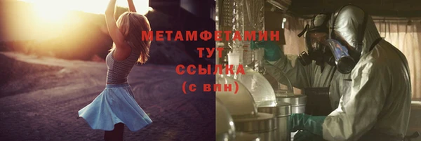 мет Абаза
