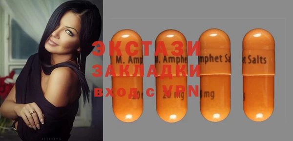 метамфетамин Абдулино
