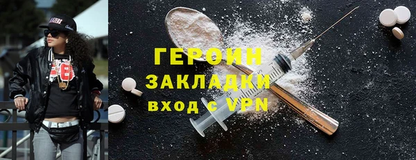 кокаин VHQ Алексин