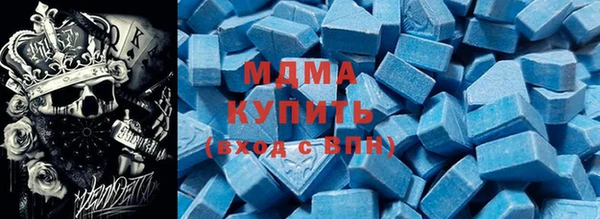 мет Абинск