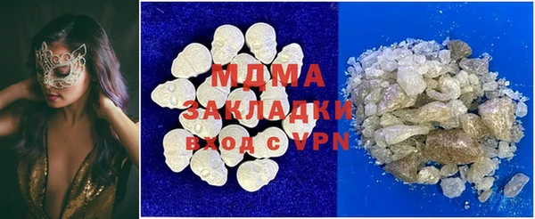 мет Абинск