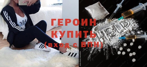 COCAINE Заволжск