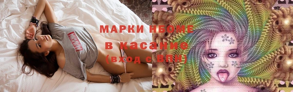 метамфетамин Абдулино