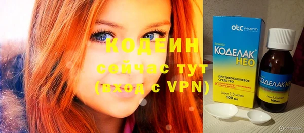 метамфетамин Абдулино