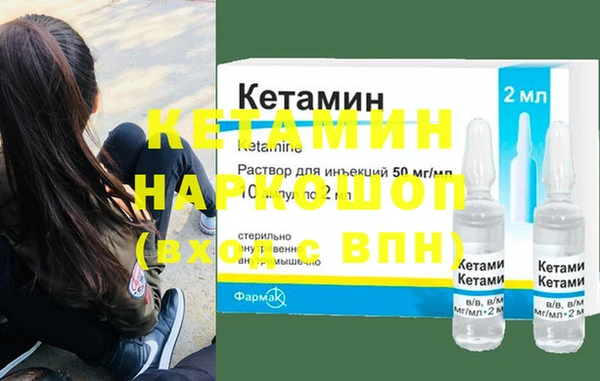 метамфетамин Абдулино