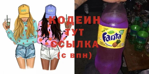 метамфетамин Абдулино