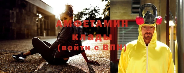 мефедрон Хадыженск