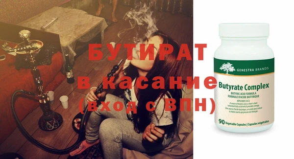 мет Абинск