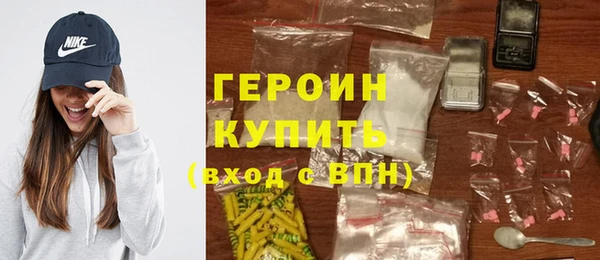 мет Абинск