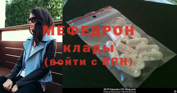 мет Абаза