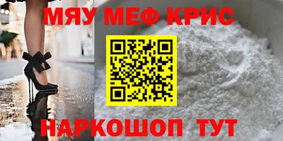 шишки Новокубанск