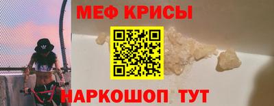 шишки Новокубанск