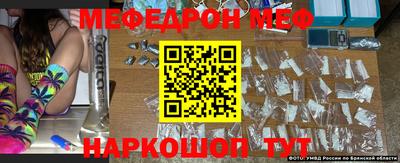 apvp Новозыбков