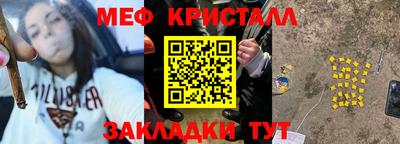 шишки Новокубанск