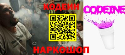 шишки Новокубанск
