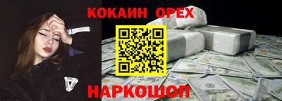 шишки Новокубанск