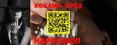 шишки Новокубанск