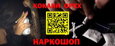 шишки Новокубанск