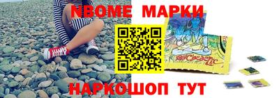 apvp Новозыбков