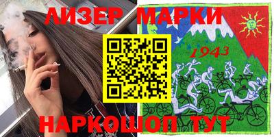прущие грибы Пенза
