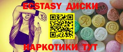 шишки Новокубанск