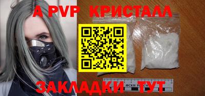 шишки Новокубанск