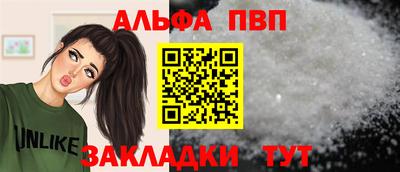 шишки Новокубанск