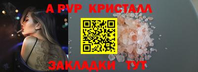 шишки Новокубанск