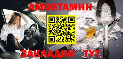 apvp Новозыбков
