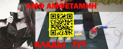 шишки Новокубанск